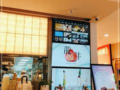 -桂满陇·蟹黄小笼汤包(巴黎春天浦建店)