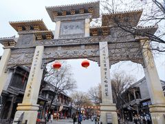 -青州古城