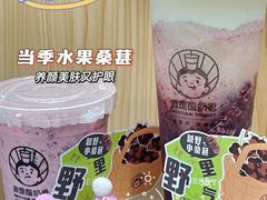 -我是酸奶君(壹方城店)