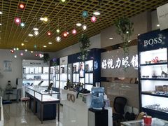 -三叶眼镜城·好视力眼镜店