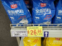 -农工商超市(金沙江路店)