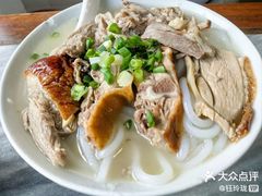 -三鄉濑粉·铭珠粥粉