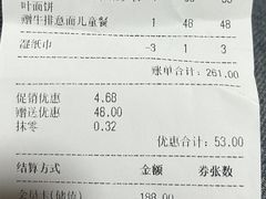 -水天堂西餐厅(常熟永旺店)