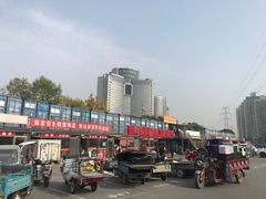 -三旗百汇商品城