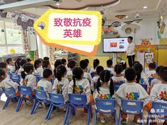 -吉的堡幼儿园(西安绿地园)