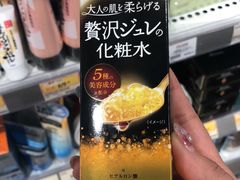 -万宁(机场T1 L7禁区东大堂店)