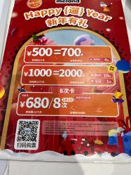 -meland亲子乐园•派对•研学(苏州悠方购物中心店)