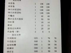 -纽斯桑拿会所(天山店)