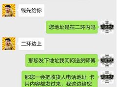 -那些花儿鲜花店(小寨店)