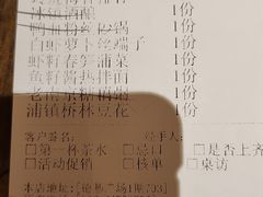 -南京大牌档(新街口德基广场店)