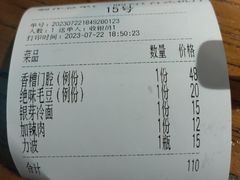-乔家栅(襄阳南路店)