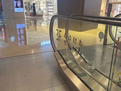 -港汇恒隆广场