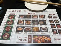 -重庆古老火锅