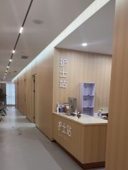 -上海伊莱美医疗美容医院