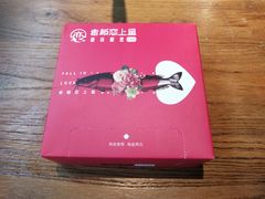-老板恋上鱼(印象城店)