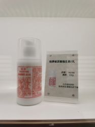 -标婷维生素E乳