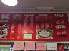 菜单-姚记炒肝店(鼓楼店)