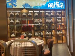 -闽海肴(北辰荟店)