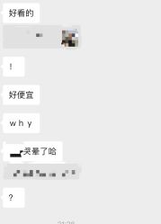 -和木形象