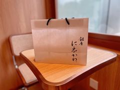 生吐司-银座仁志川·生吐司专门店(香港广场店)