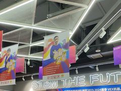 -斯坦星球AI编程·机器人科创·乐高科学·信奥·思维·专注力·STEM·竞赛考级(高新区绿宝广场龙湖狮山天街学习中心)