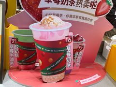 -7分甜(苏州中心店)