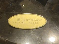 -川骄海鲜自助(亚运村店)
