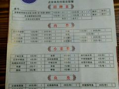菜单-陈记汤饭(水巷口店)