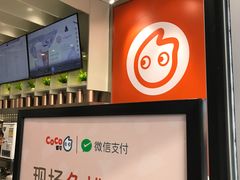 -CoCo都可(湖滨银泰店B区店)
