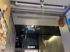 -海底捞火锅(长宁路龙之梦店)