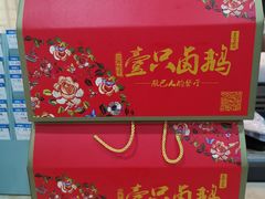 -壹只卤鹅(华润万家店)