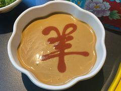 -羊大爷涮肉(亮马桥店)