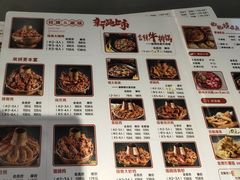 -椒椒铜炉火锅鸡(天马店)