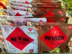 -天福号(前门店)
