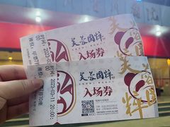 -芙蓉国粹川剧变脸秀(省川剧院)