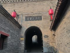 -康百万庄园