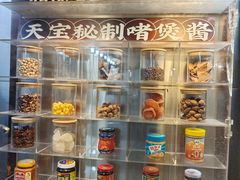 -天宝食坊·啫啫煲大排档(西华路店)
