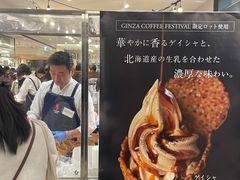 -三越百货(三越银座店)