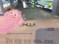 -e赛道卡丁车