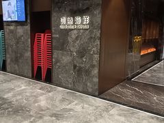 -初色海鲜自助(朝阳北路店)