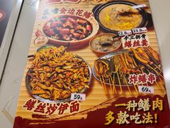 -天宝食坊·啫啫煲大排档(西华路店)