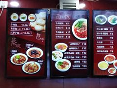 -郑家包子牛肉拉面(尚勤路店)
