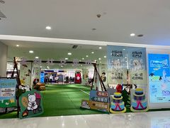 -开元商城(西旺店)
