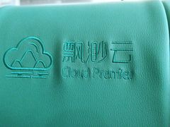 -威海大水泊国际机场