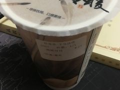 -拾叁茶(罗汉巷店)