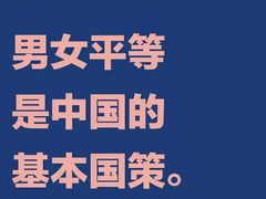 -佰里庭·北岸服务区商场