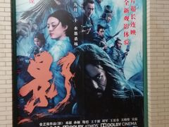 -大光明电影院(南京西路店)