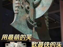 -盘龙城遗址博物院