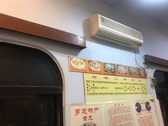 -华哥新鲜猪精品美食