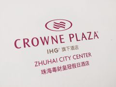 -粤财皇冠假日酒店·彩华轩中餐厅